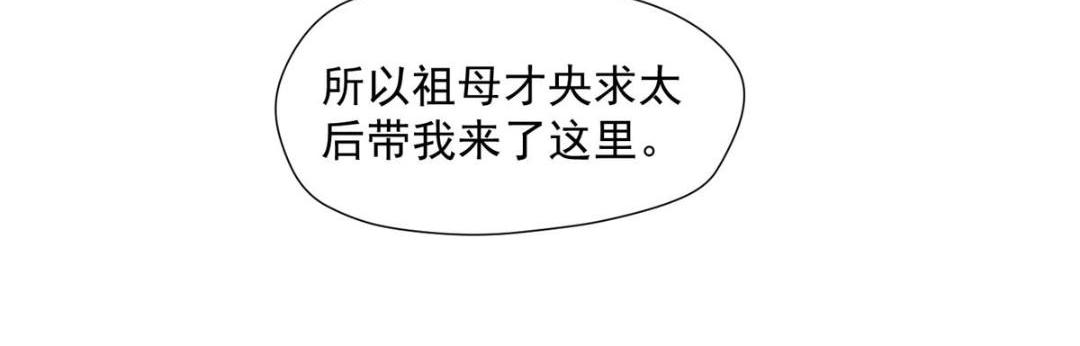 39 改剧情的方法24