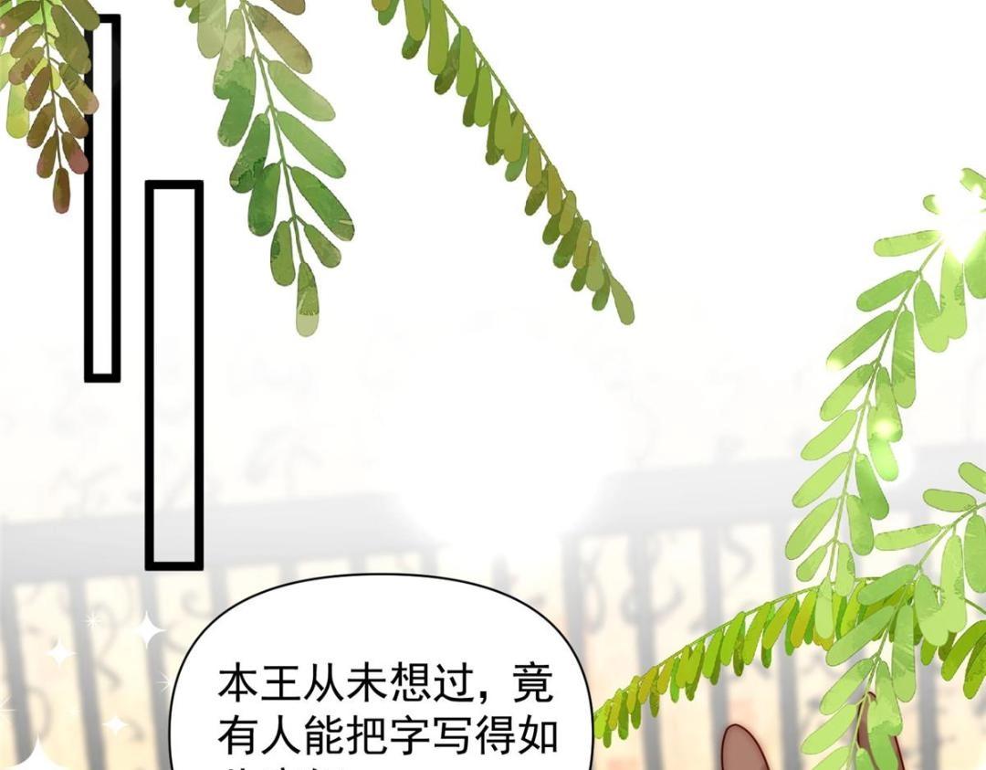 24 严师昭王63