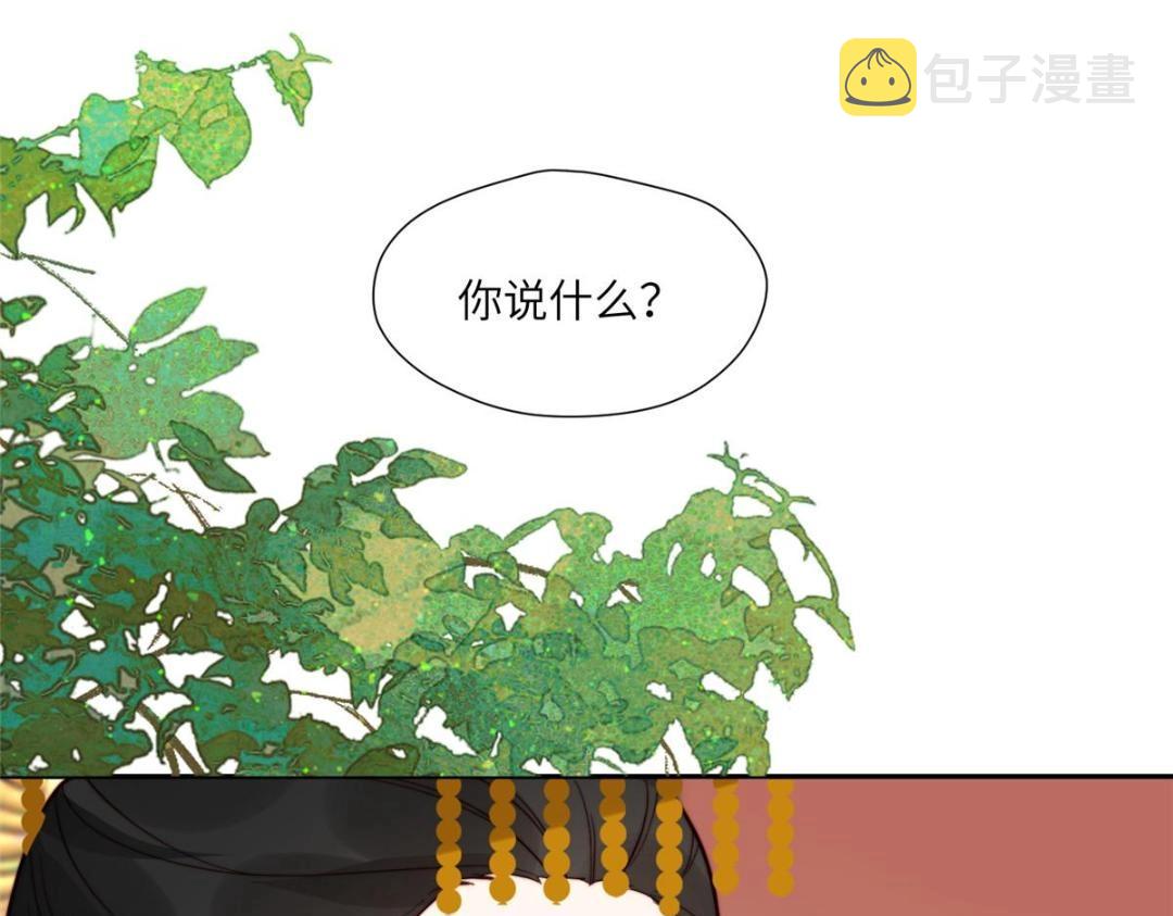 52 自尽5