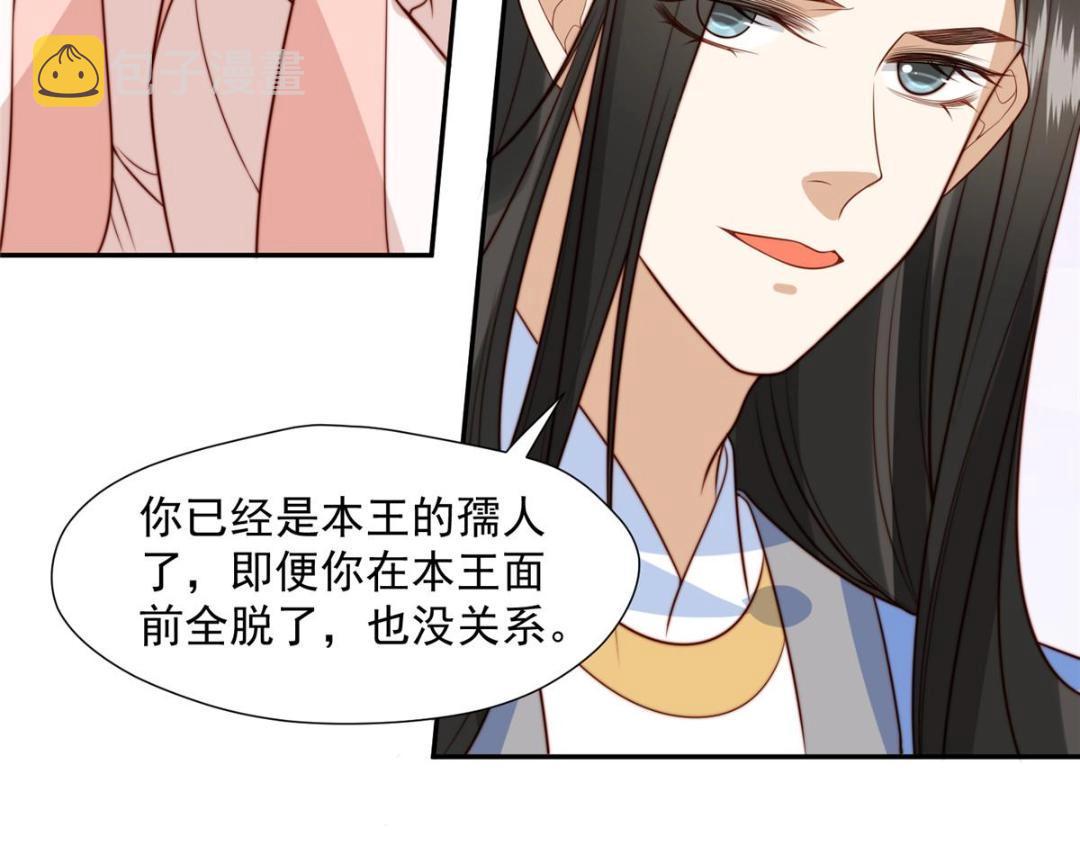 38 换衣服73