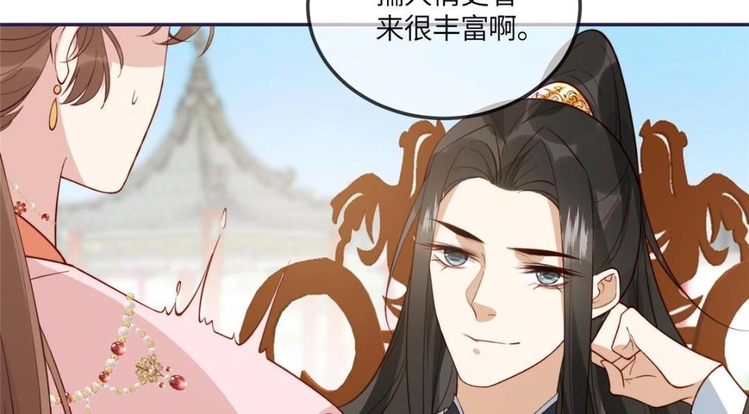 14 不安的夜10
