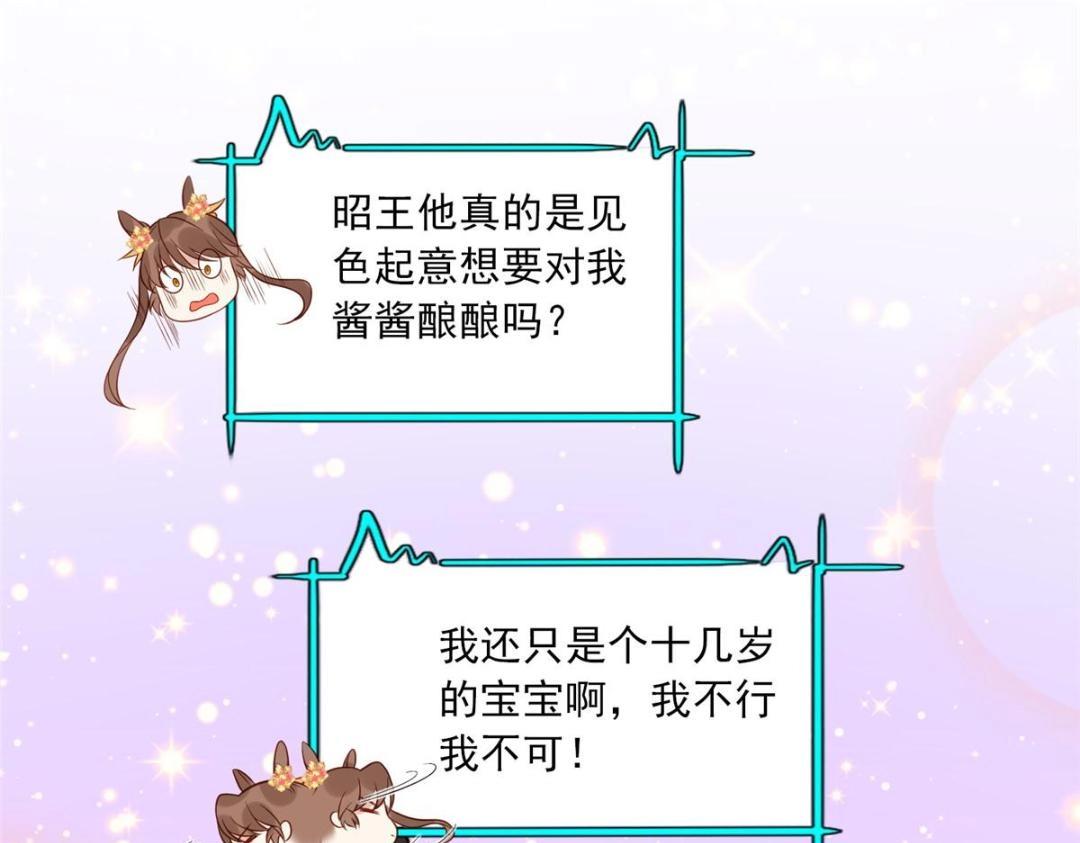 25  狗男人妨碍我学习5