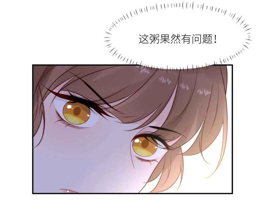 80 自作自受29