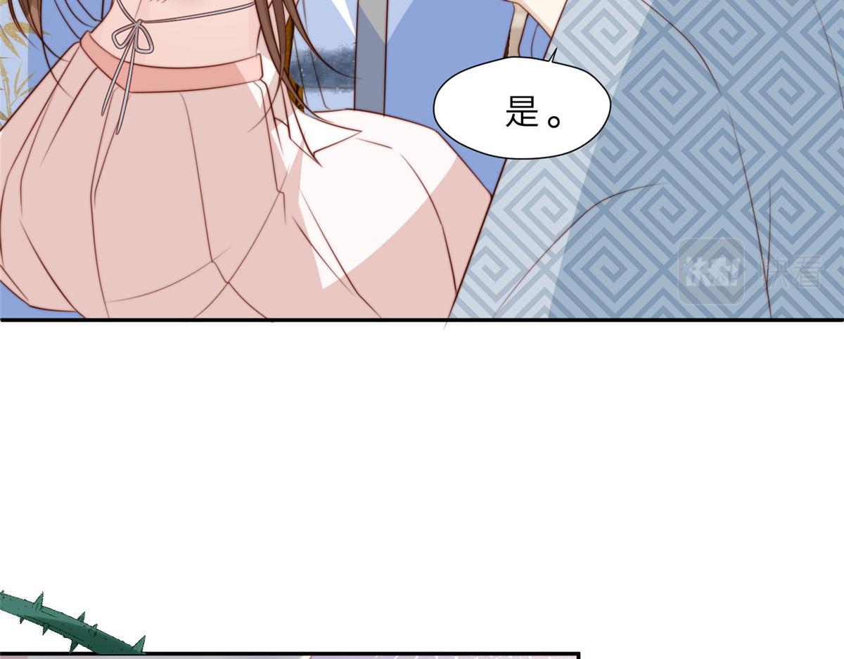 45 敢伤本王的人？17