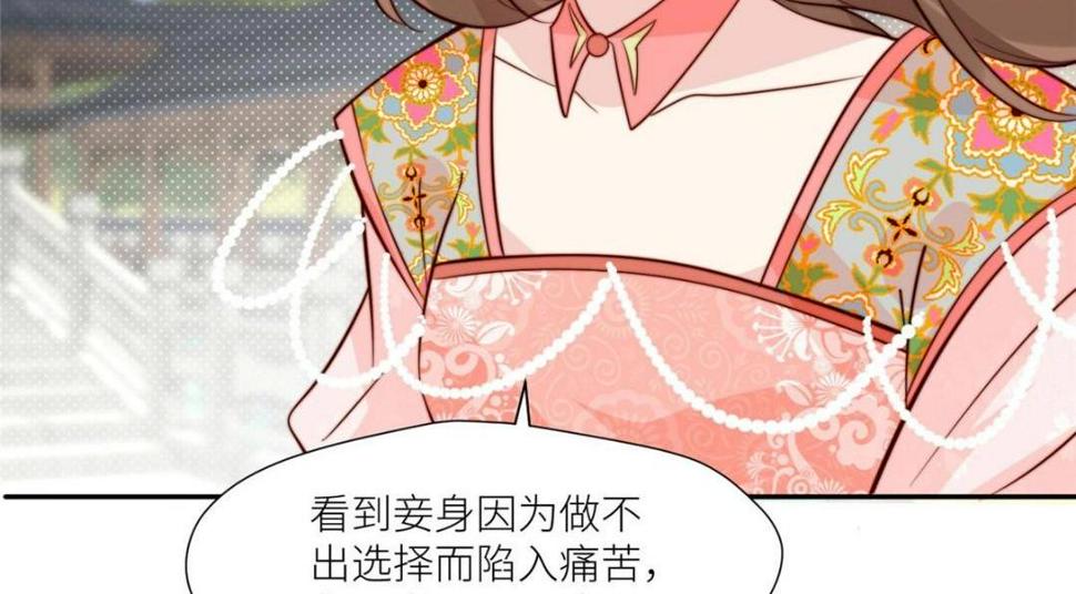 83  脚踏两条船45