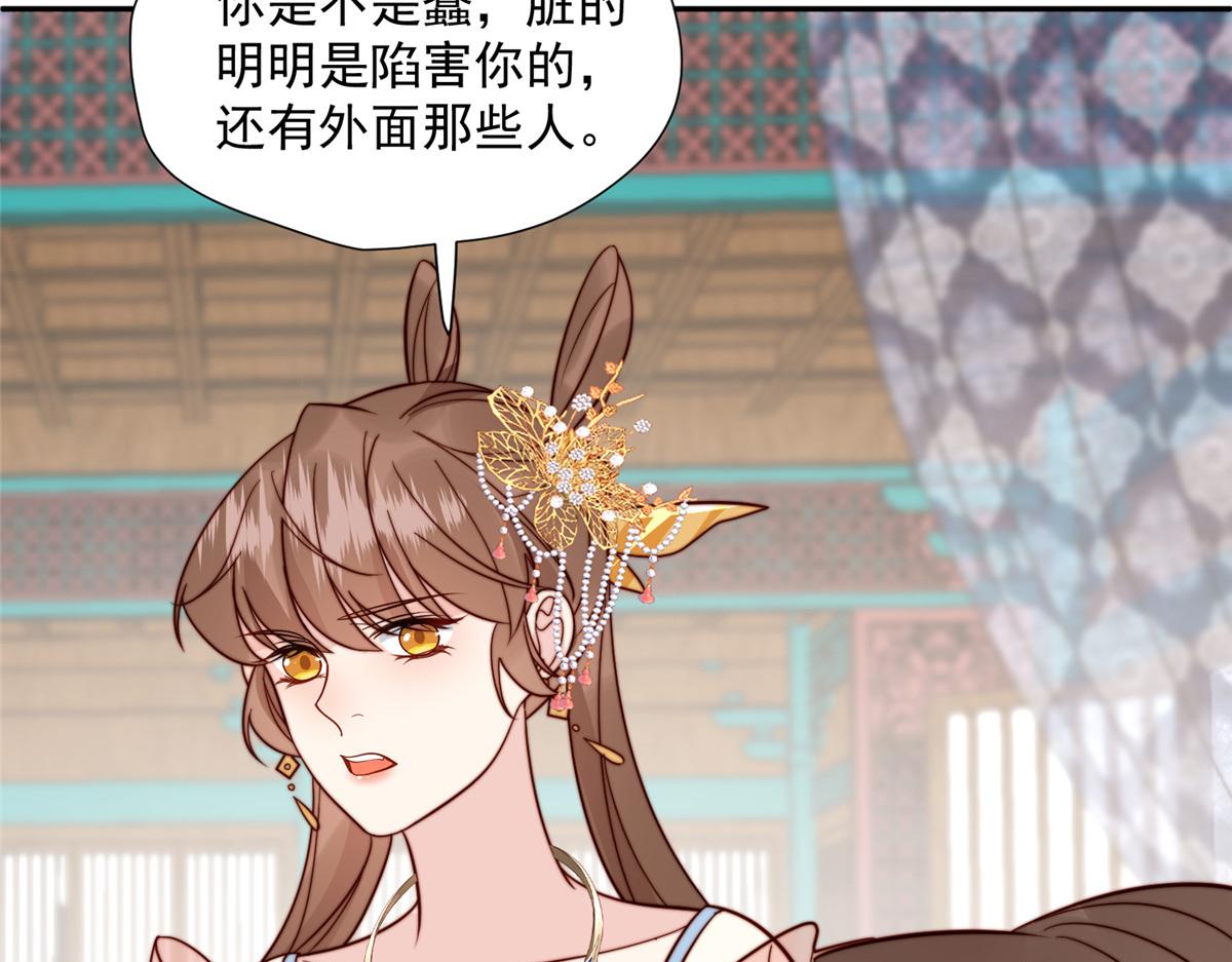 42 劝说77