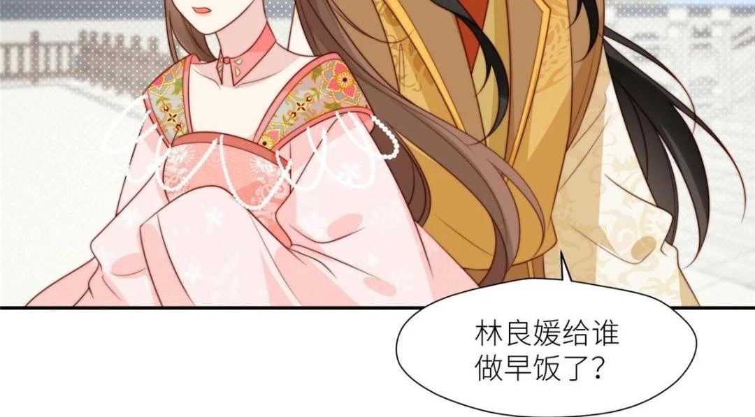 79 挑拨是非45