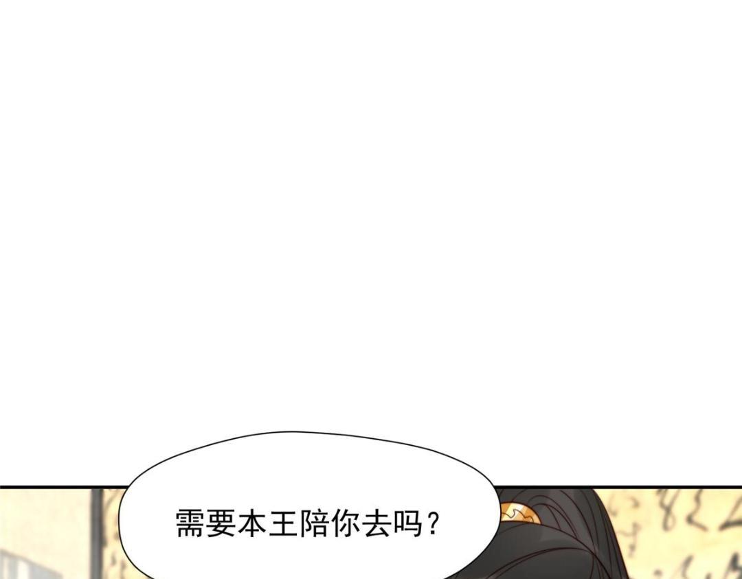 43 后宫争斗40