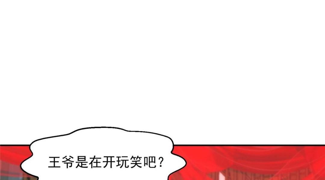 33 审问8