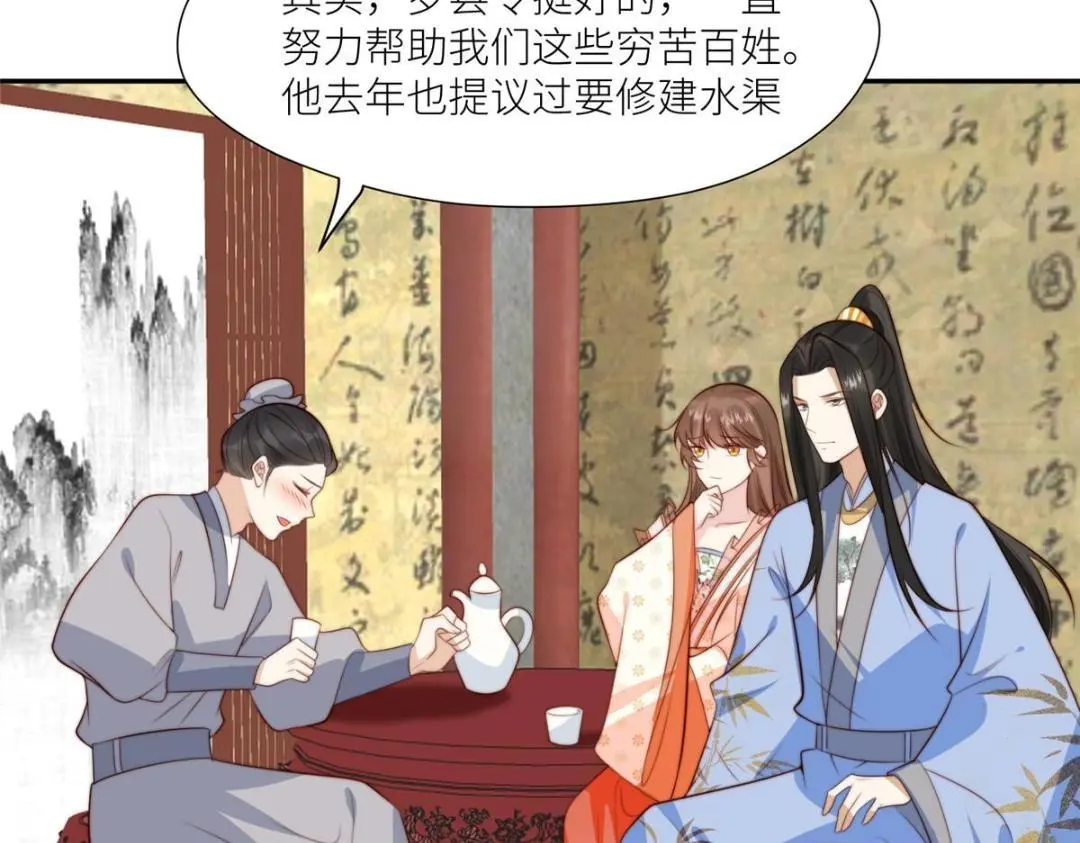 67 私吞赈灾银39