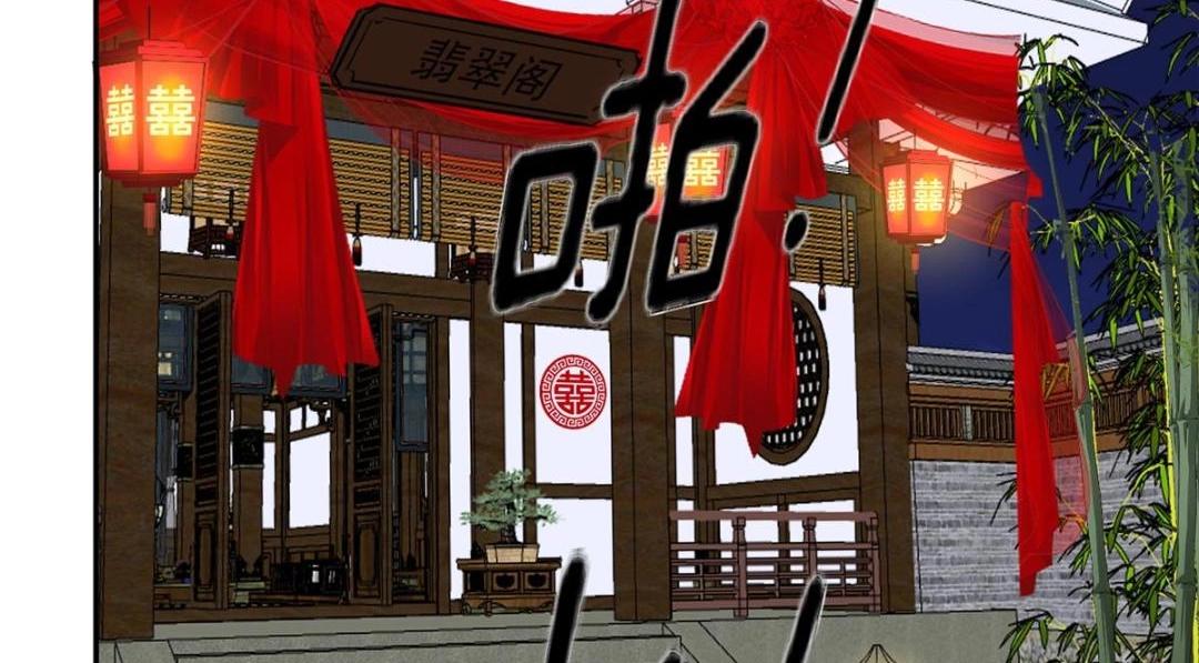 33 审问38