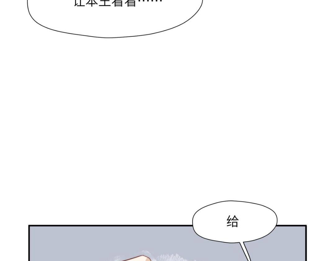 54 查出真凶！21