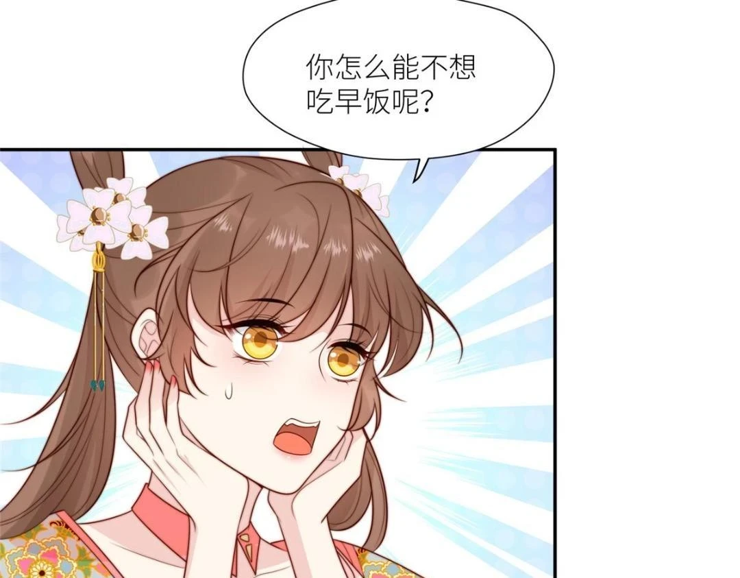 78  油腻太子25