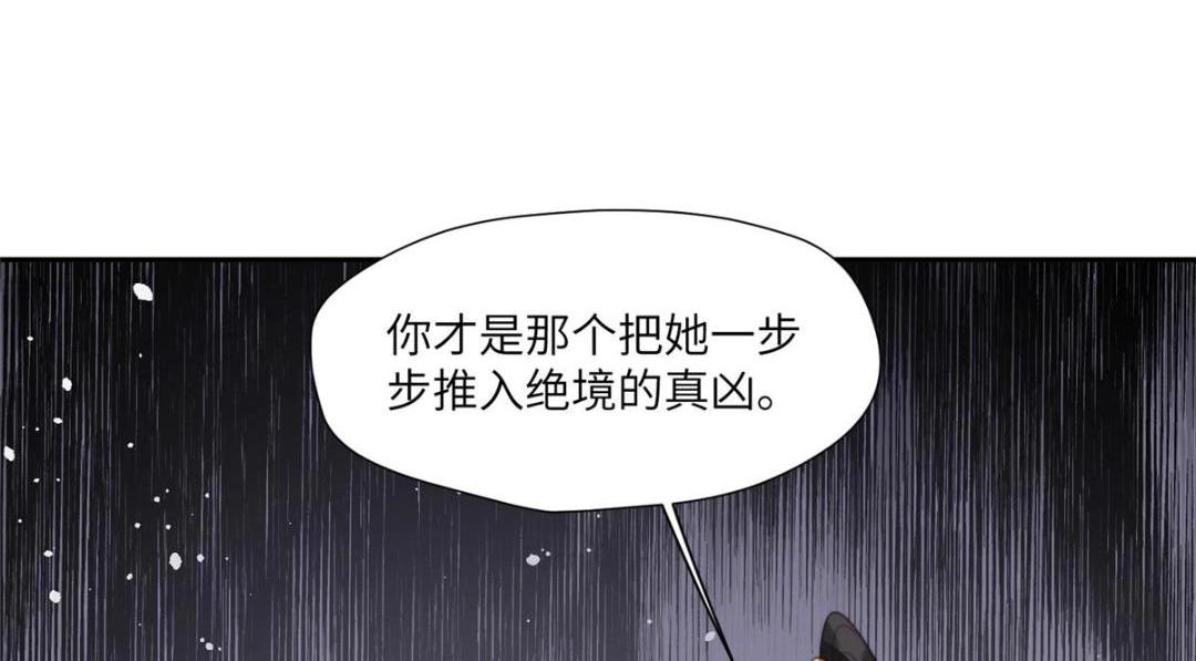 57 清理糖渍22