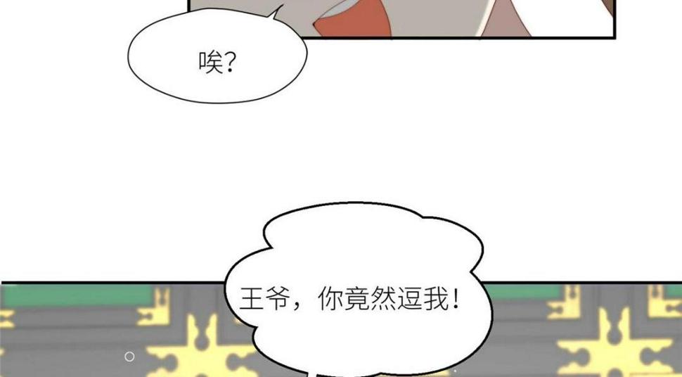 86  上药40