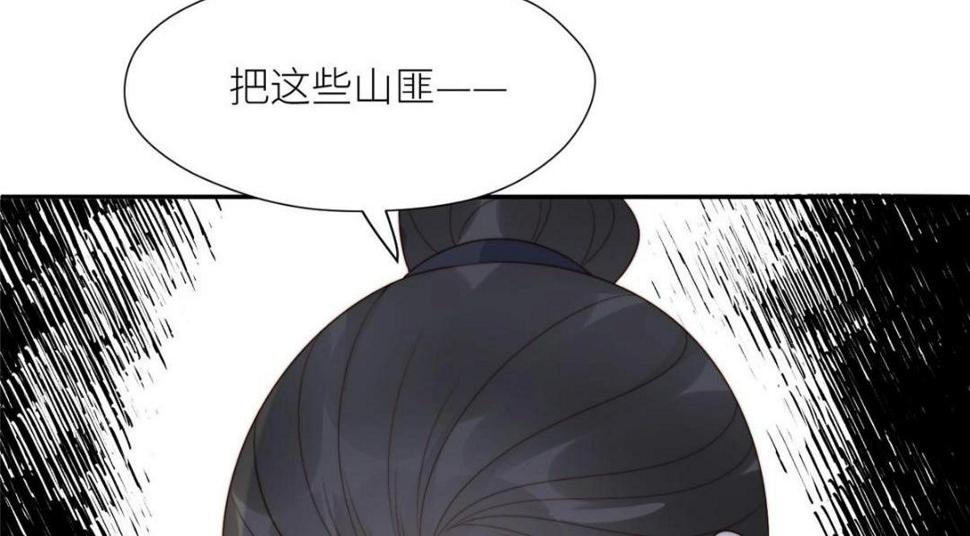 88  自食其果59