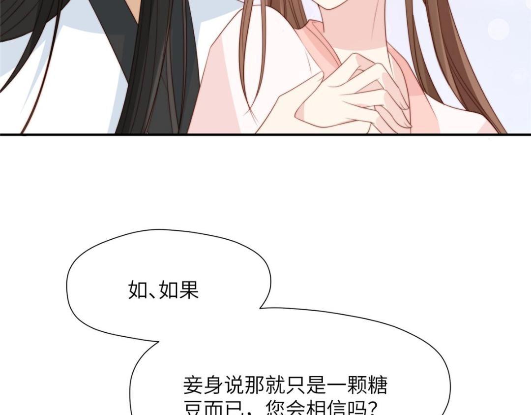 53 我是仙女28