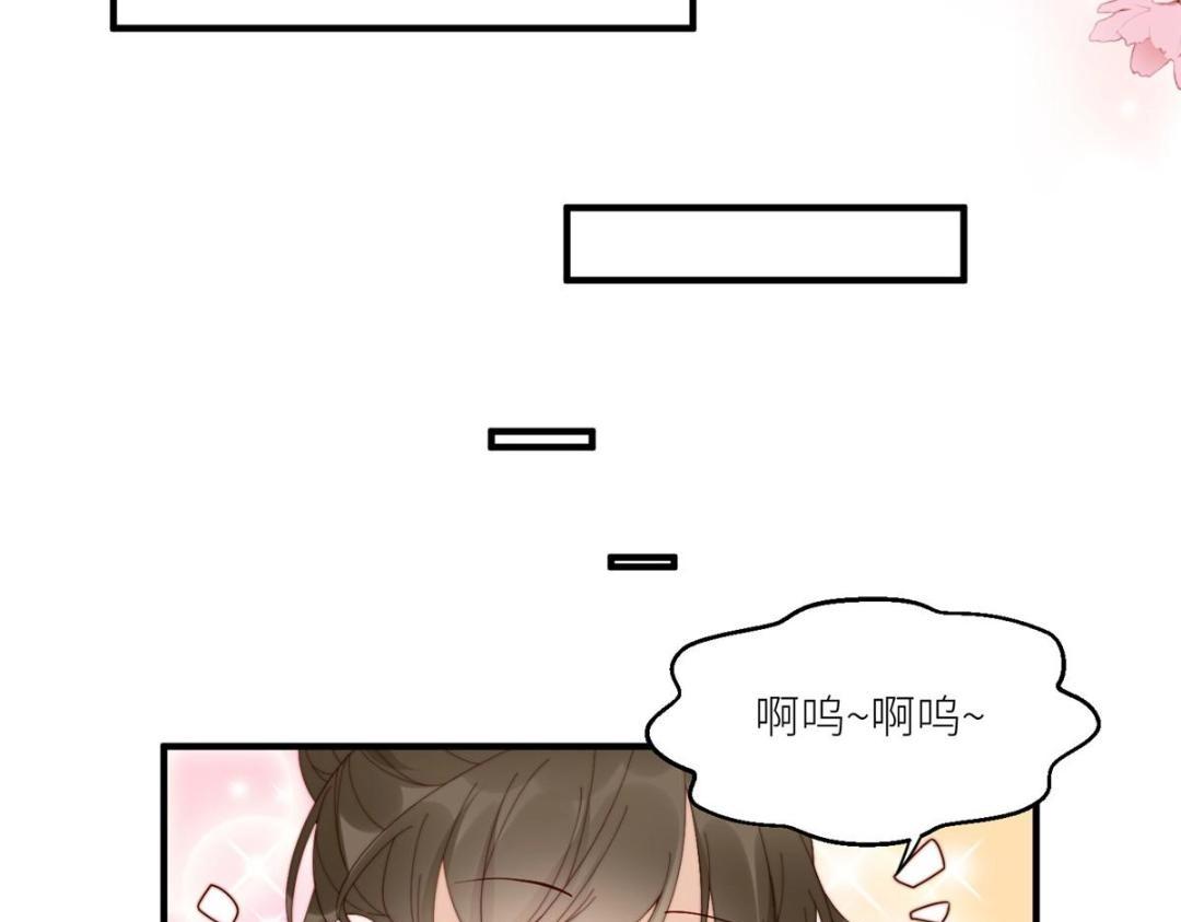 68 李寂的过去73