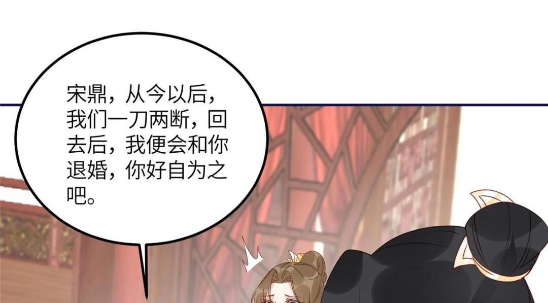 21 对战渣男48