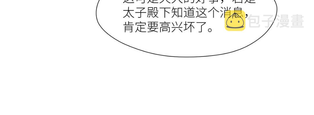 70 身份暴露56