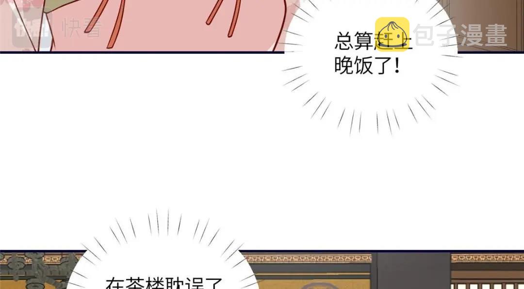 22 姐姐威武75
