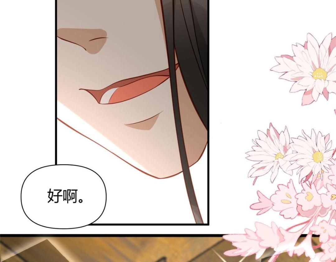 23 学认字？79