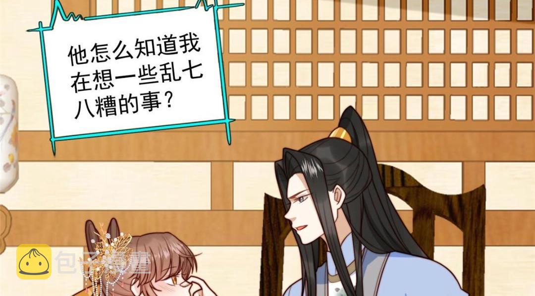 40 听夫人的话12