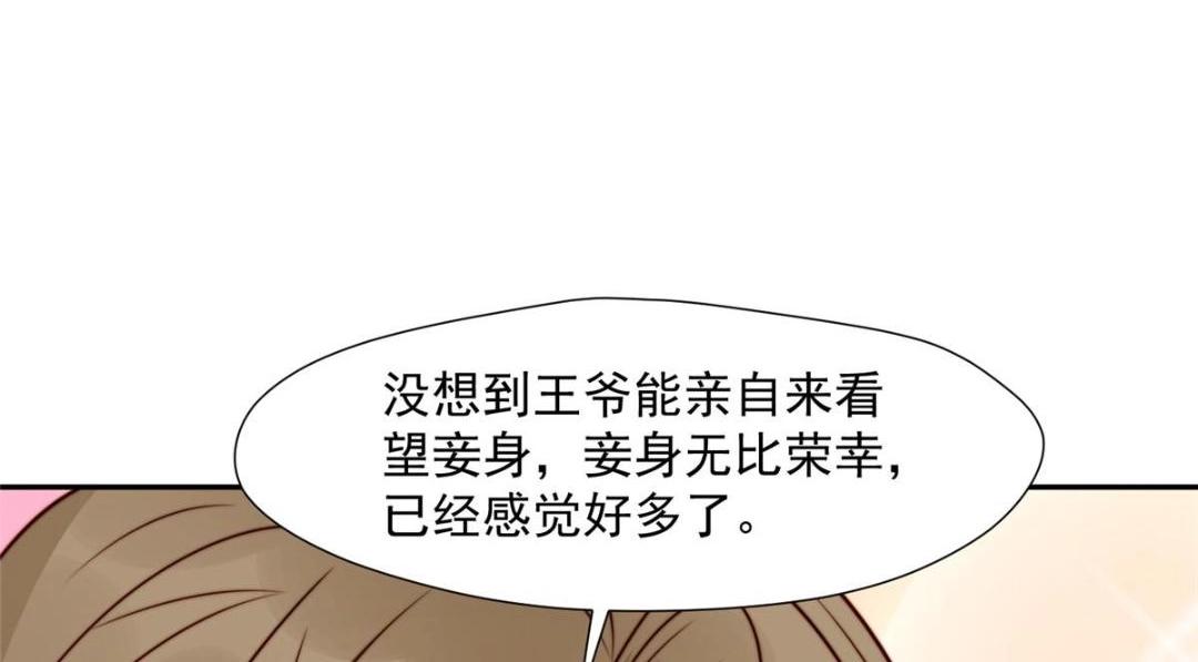 32 娶你图啥？10