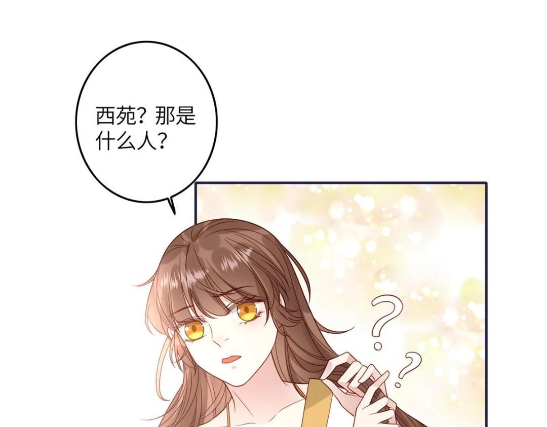 08 赏赐？89