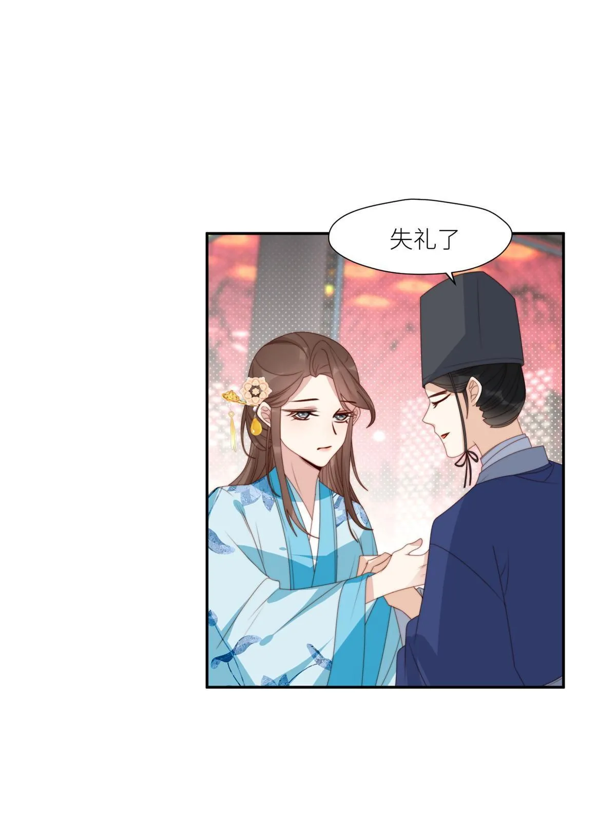 95  花卿卿的怀疑26