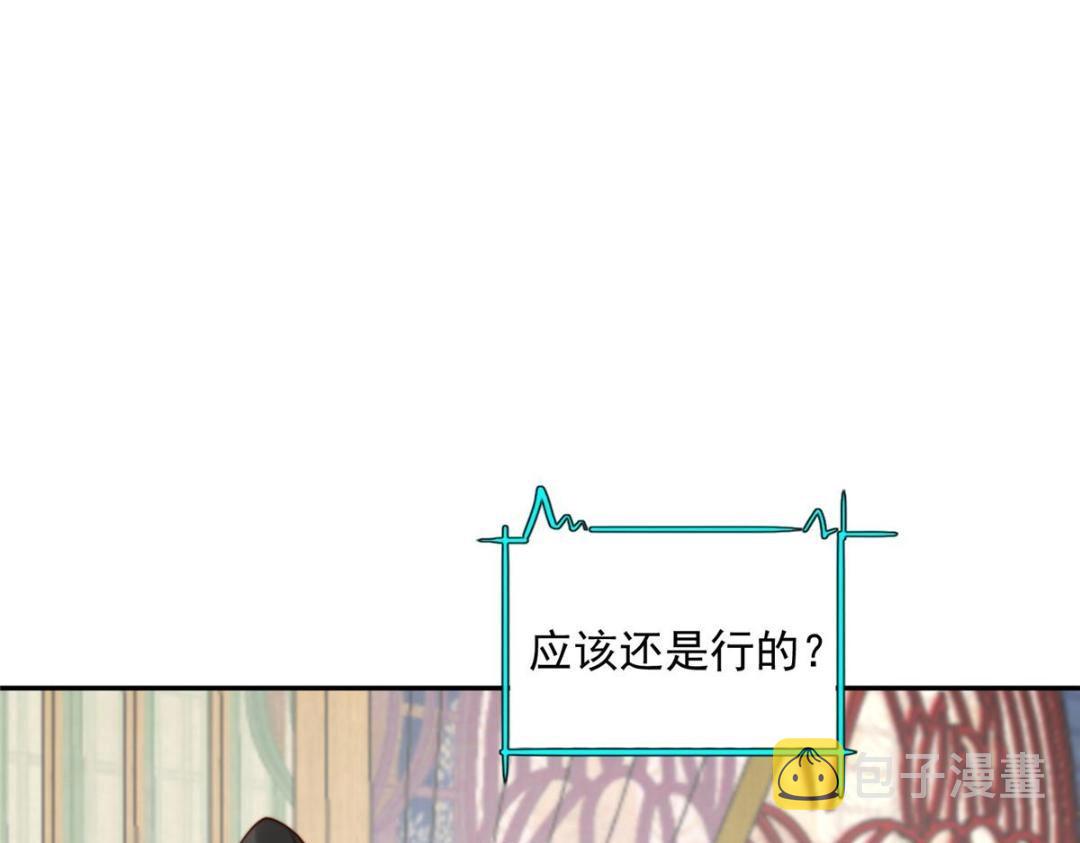 34 今晚我们···75