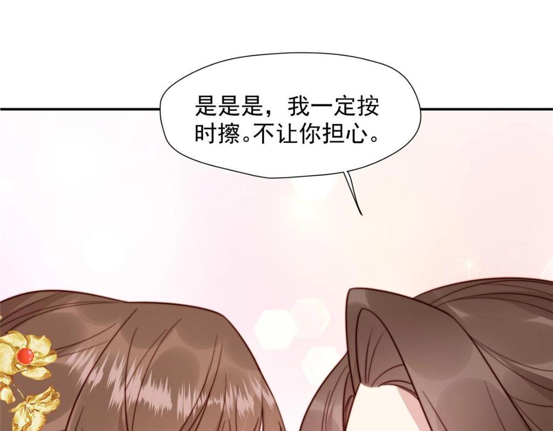 30 逃婚63