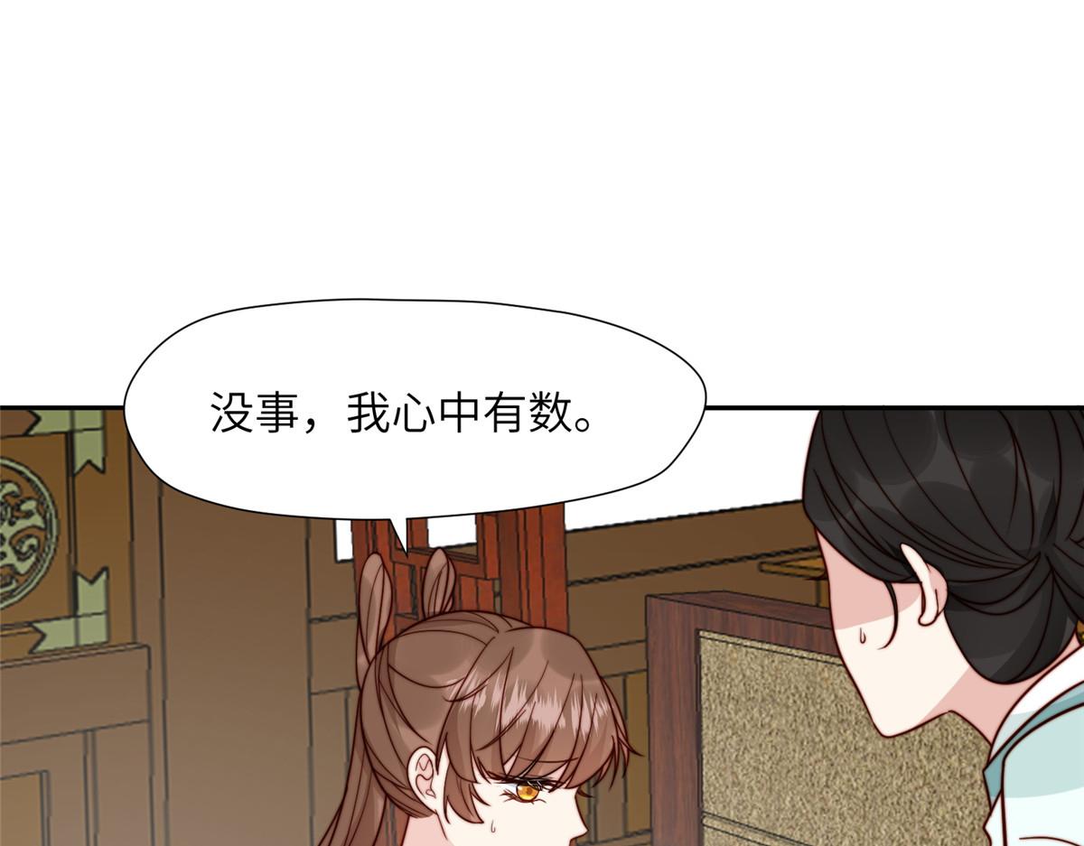46 以牙还牙97