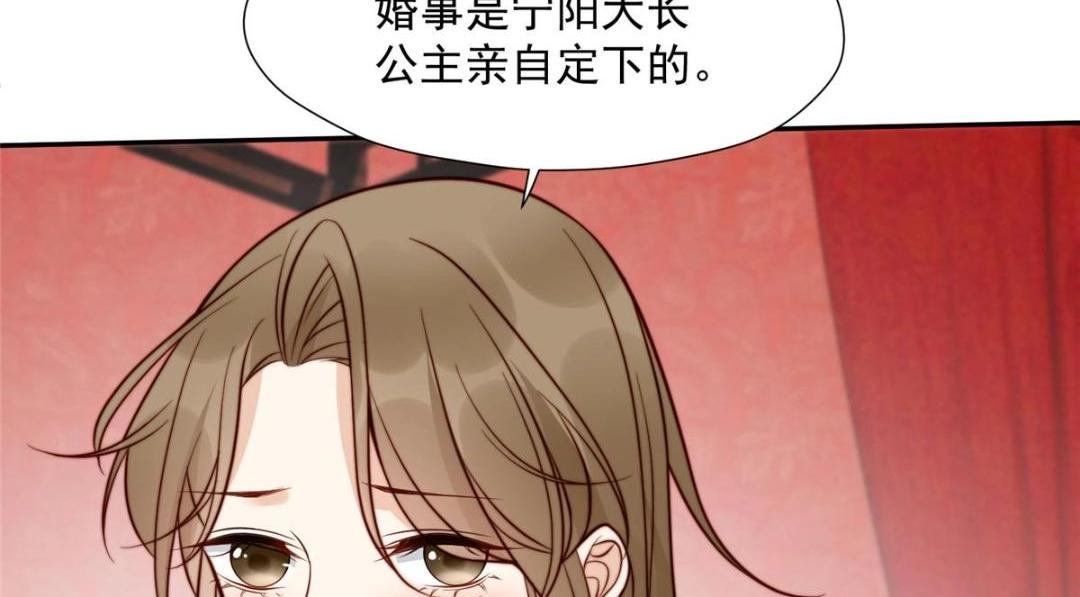 32 娶你图啥？29