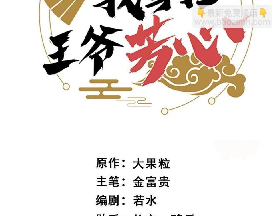 89  我等你2