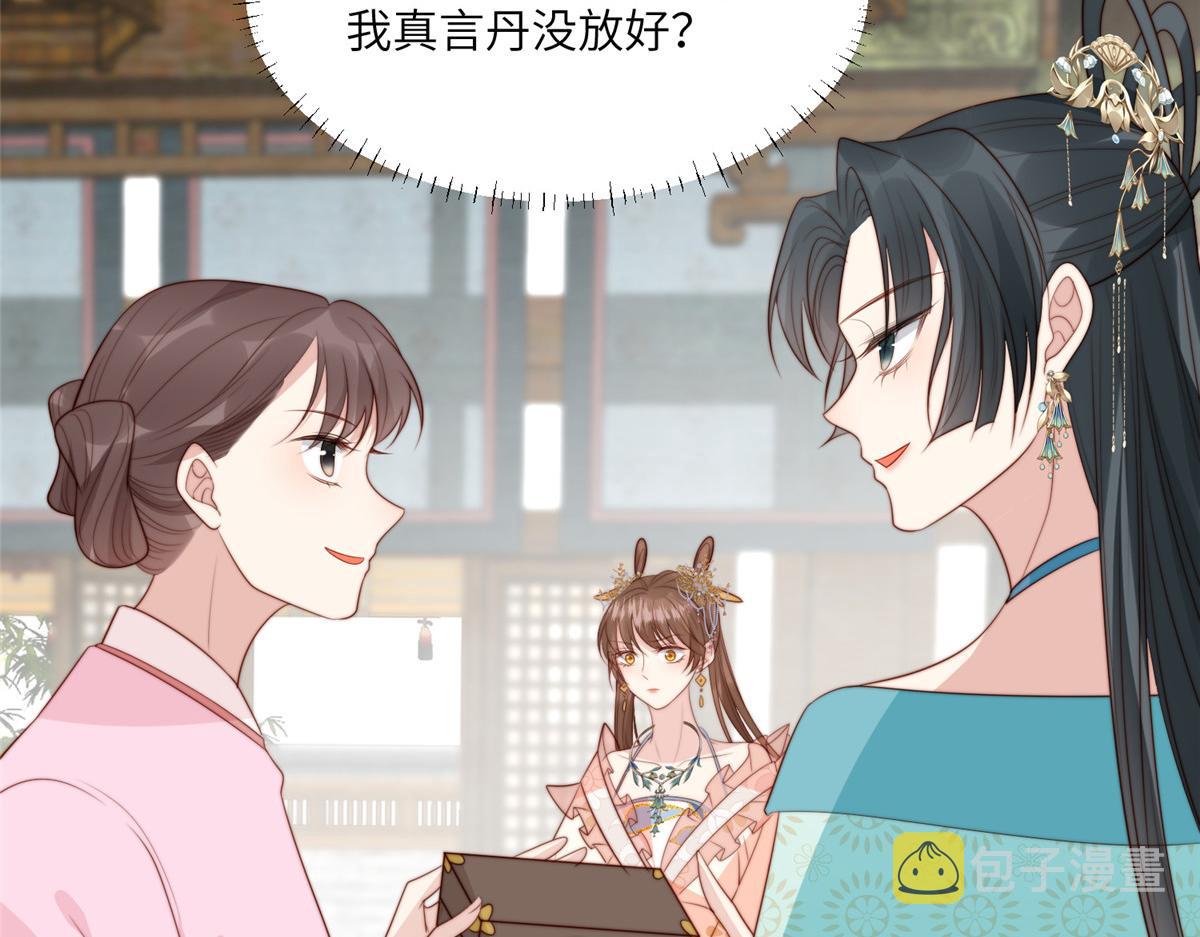51 昭王谋反？82