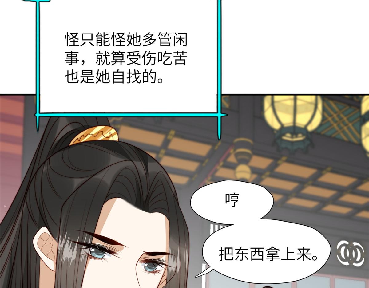 46 以牙还牙35