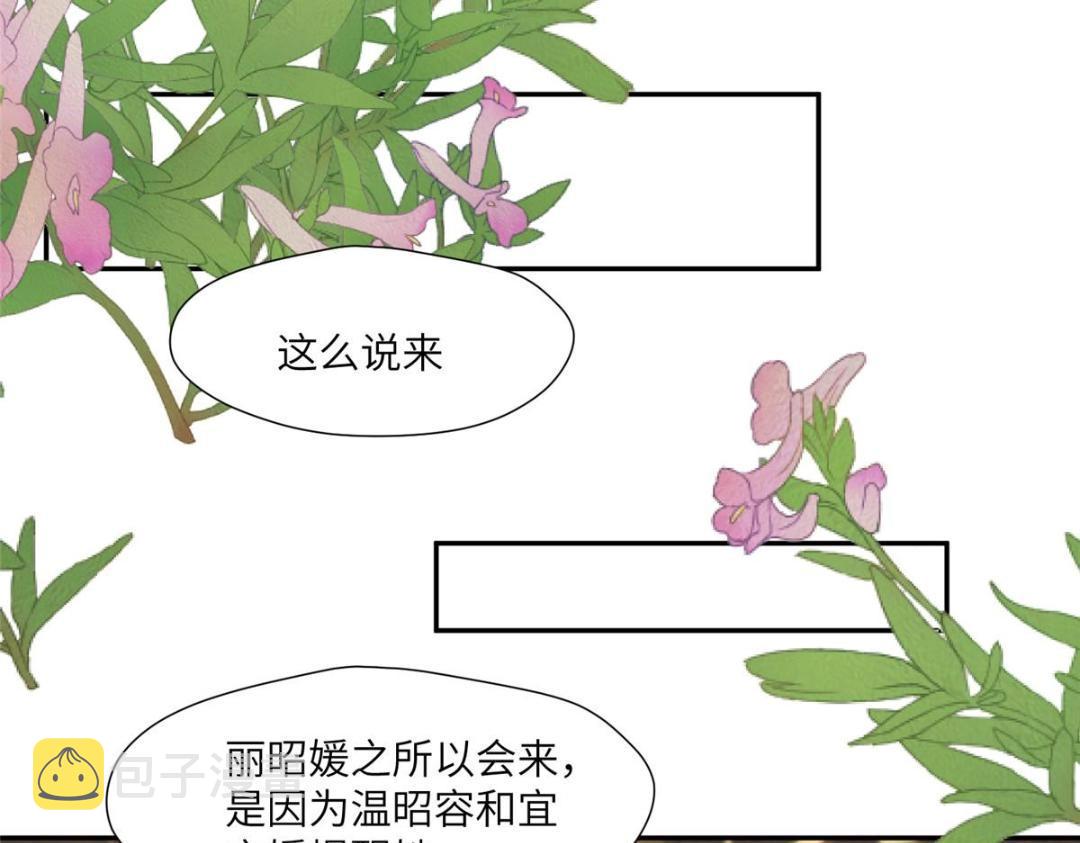 53 我是仙女78