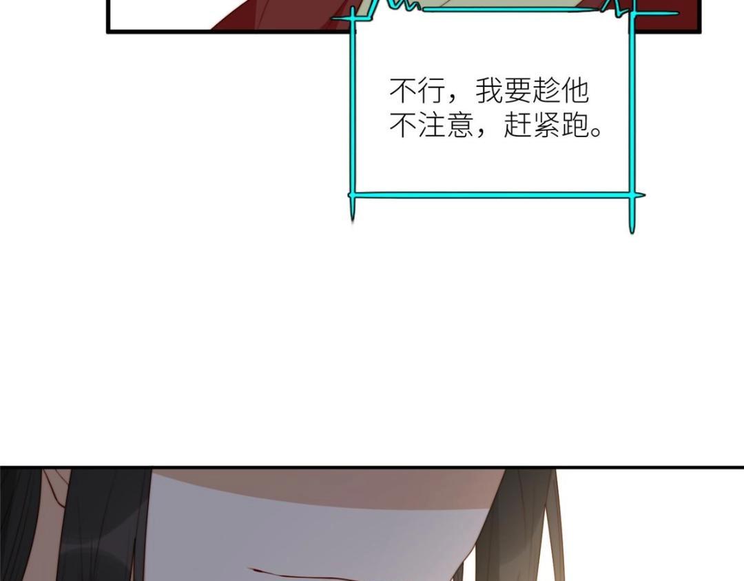 70 身份暴露61