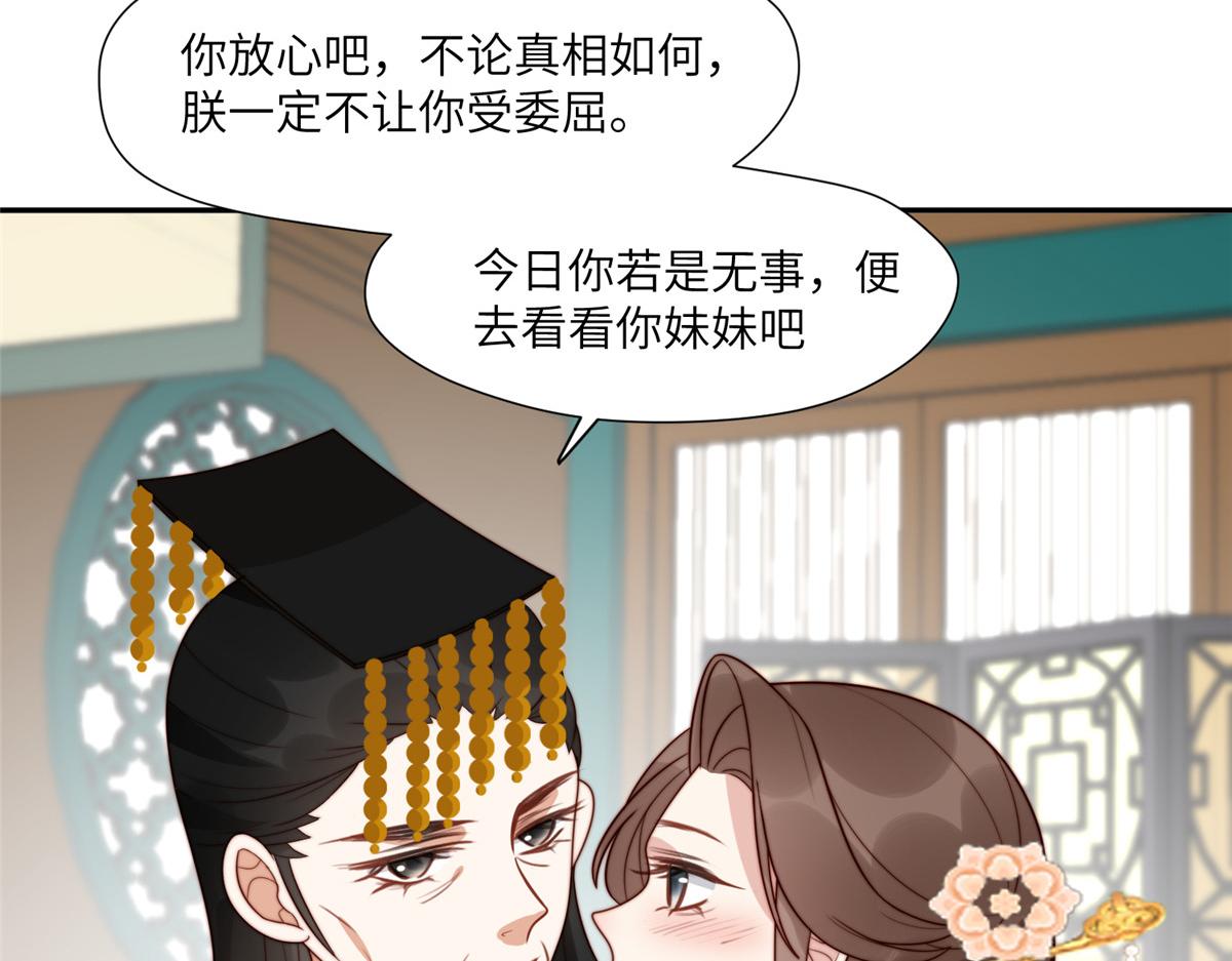 50 陷害17