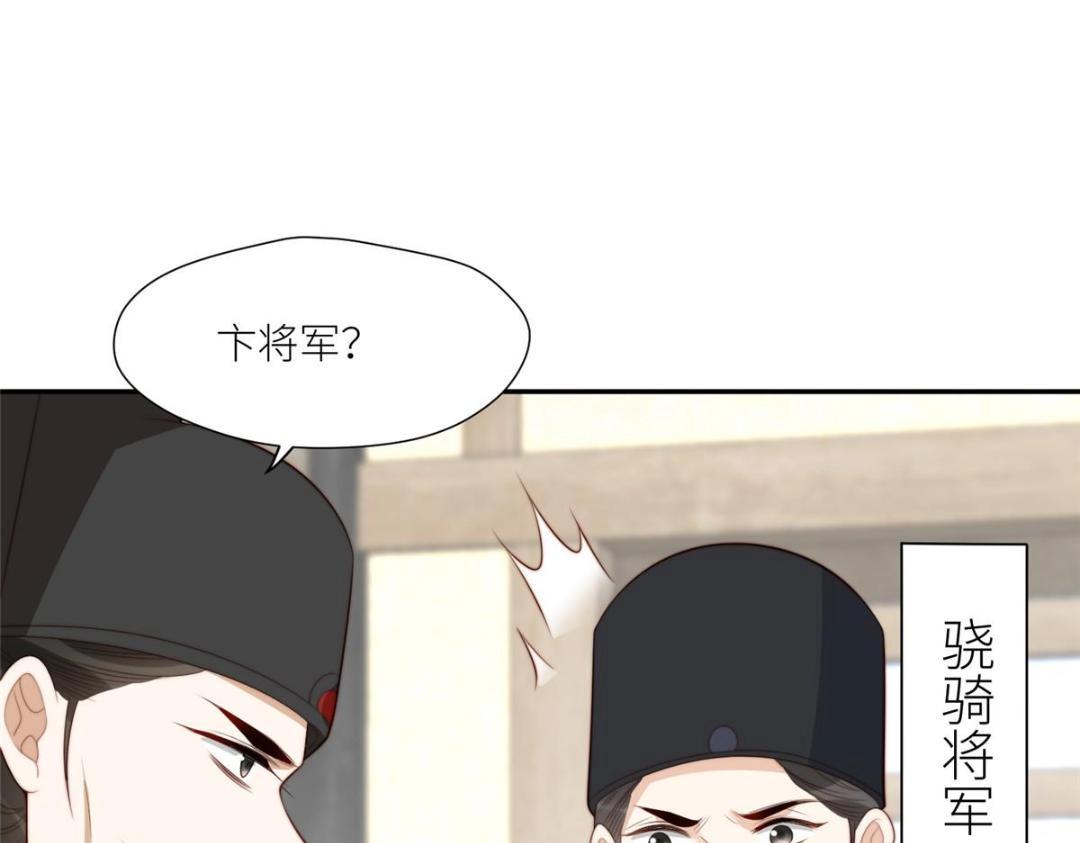 70 身份暴露36
