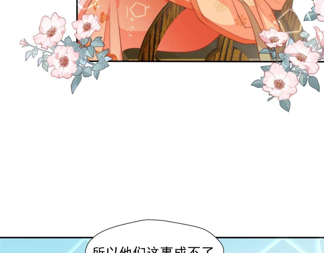 39 改剧情的方法72
