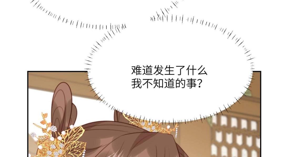 49 幕后之人81