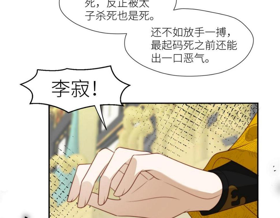 90 兄弟相残37