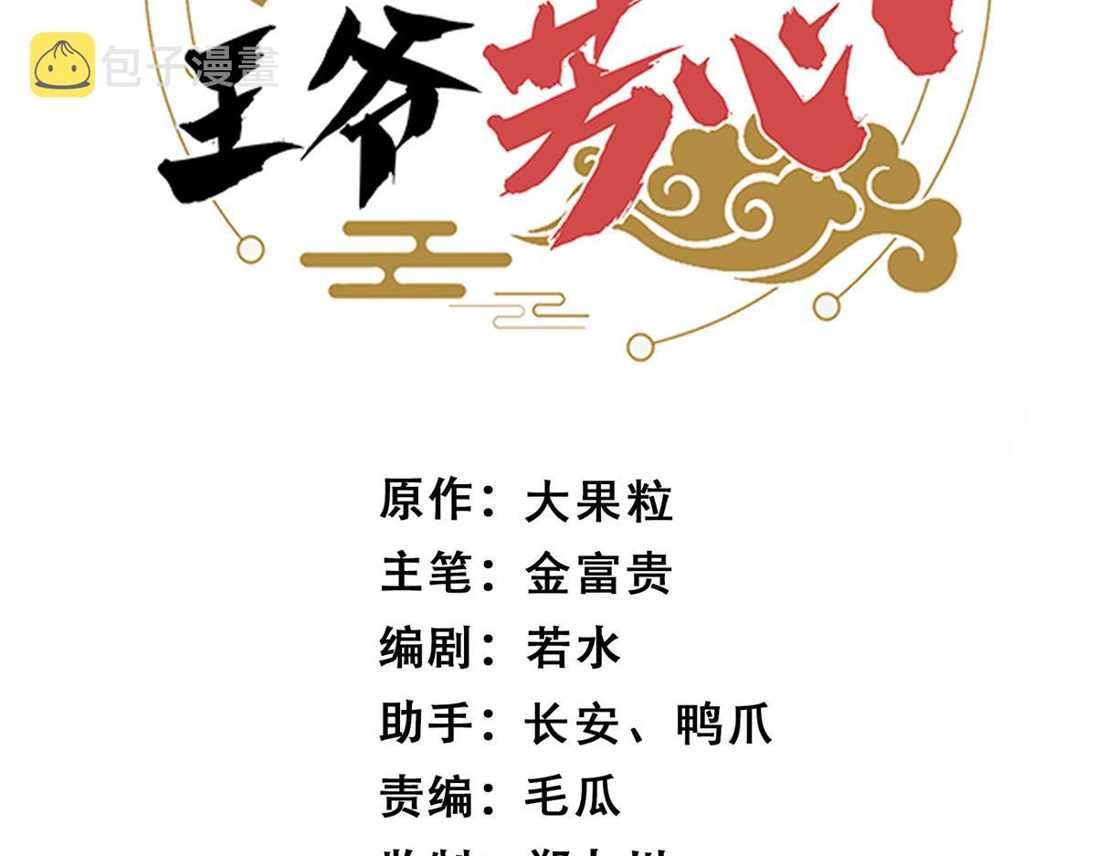 46 以牙还牙2