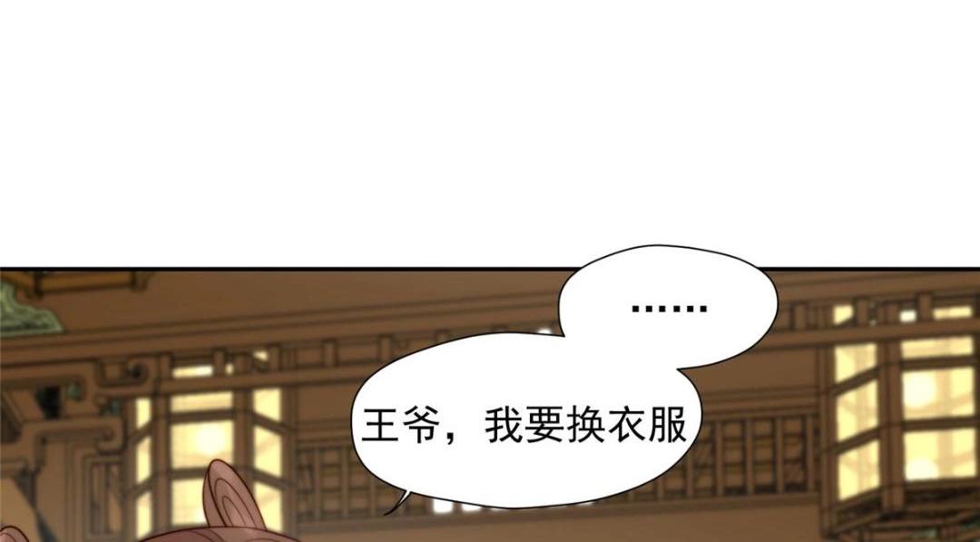 38 换衣服64