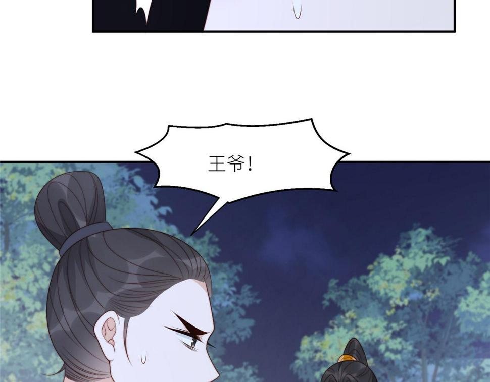 89  我等你8