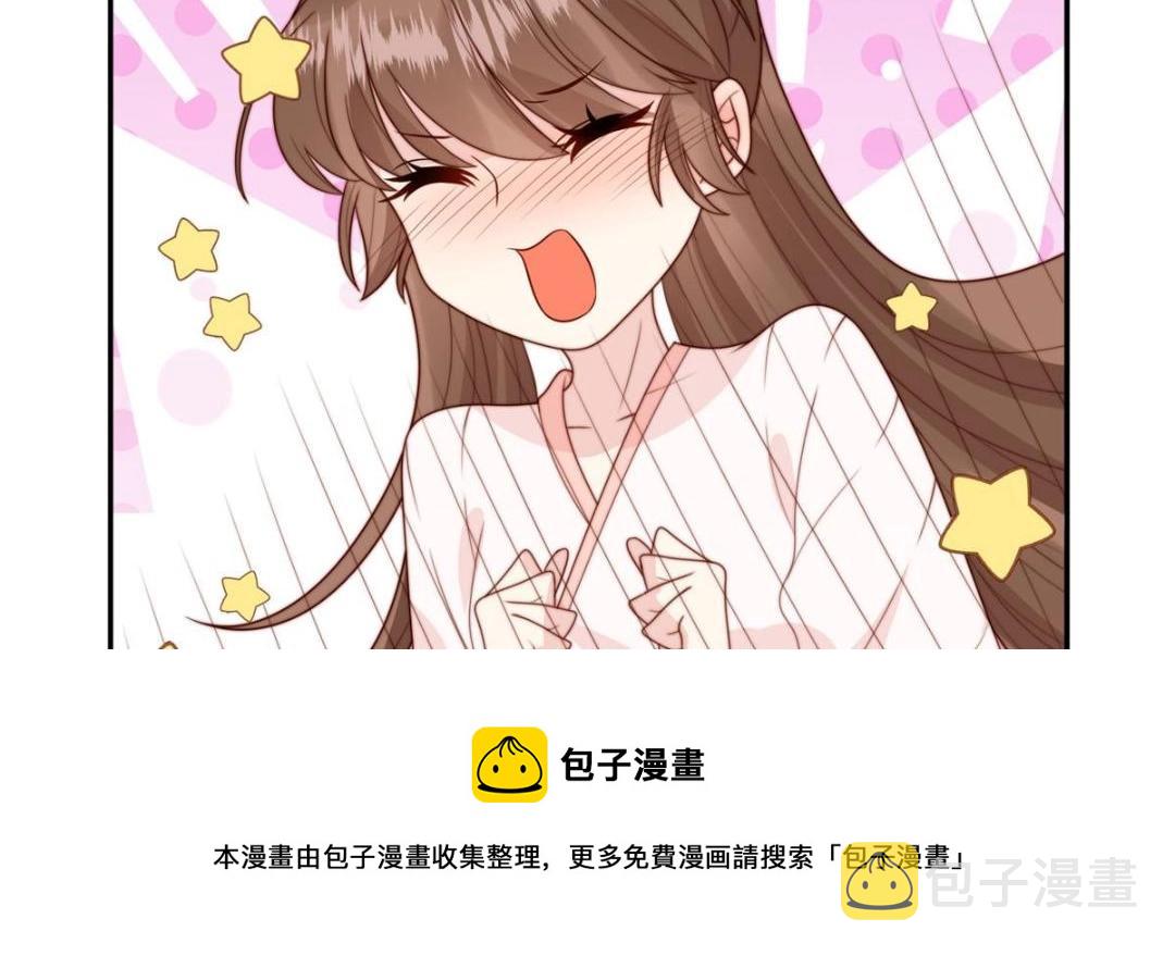 53 我是仙女49