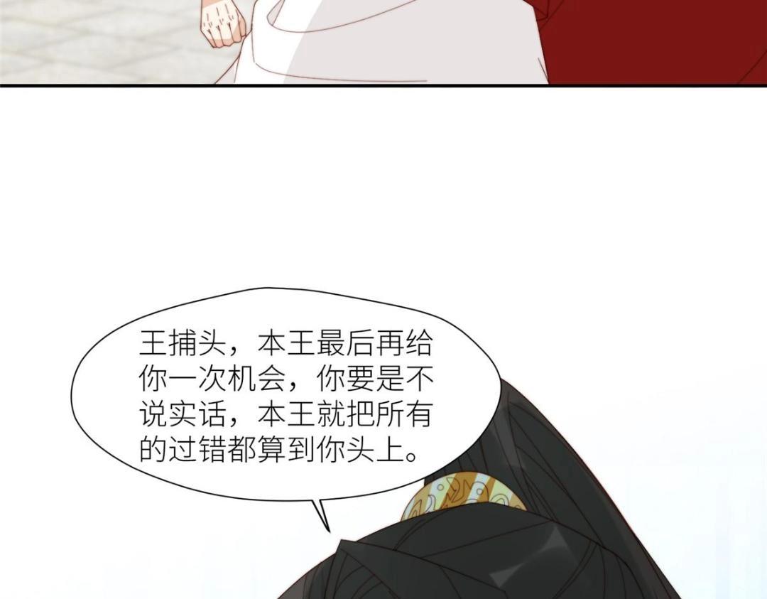 71 希望我死？18