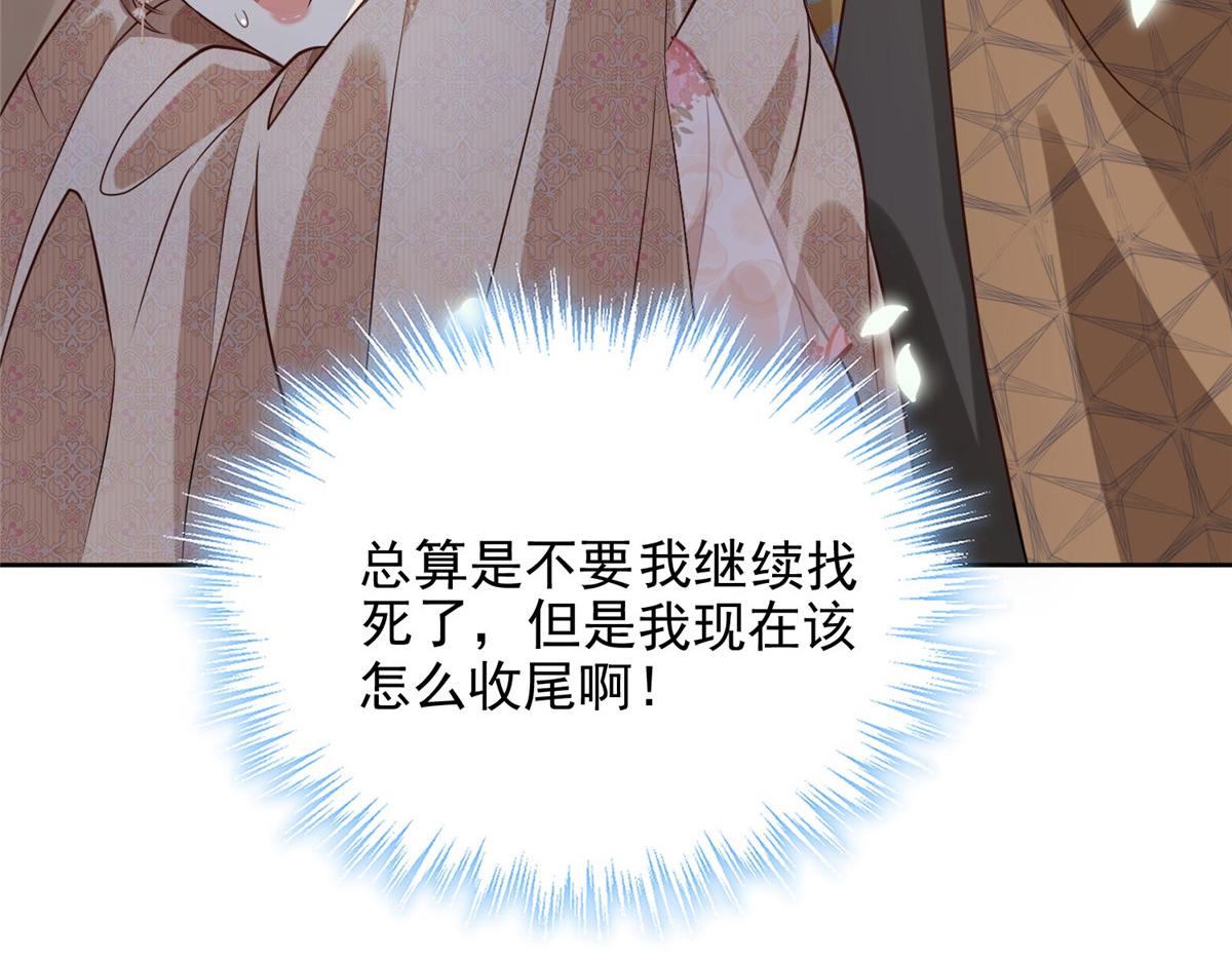01 跳河退婚？80
